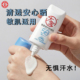 大宝清透修护防晒霜清爽不油腻防SPF50 紫外线女敏肌适用官方正品