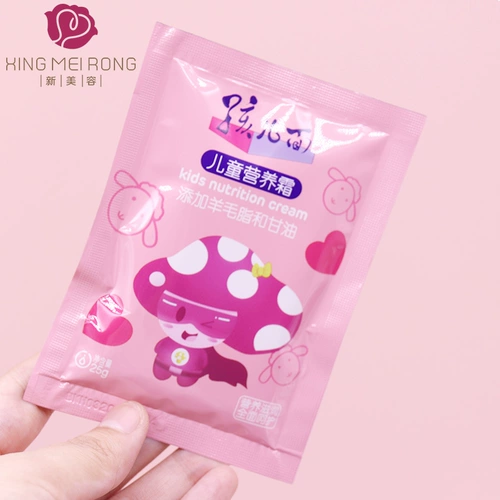 Детский увлажняющий питательный крем, демисезонный лосьон для ухода за кожей для лица