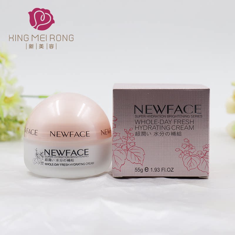 新面孔清润全日补水精华霜高保湿滋润补水面霜男女学生专用老国货