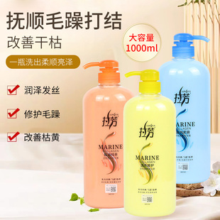 拉芳护发素旗舰店官方正品发膜焗油膏护发精华素柔顺滑女改善毛躁