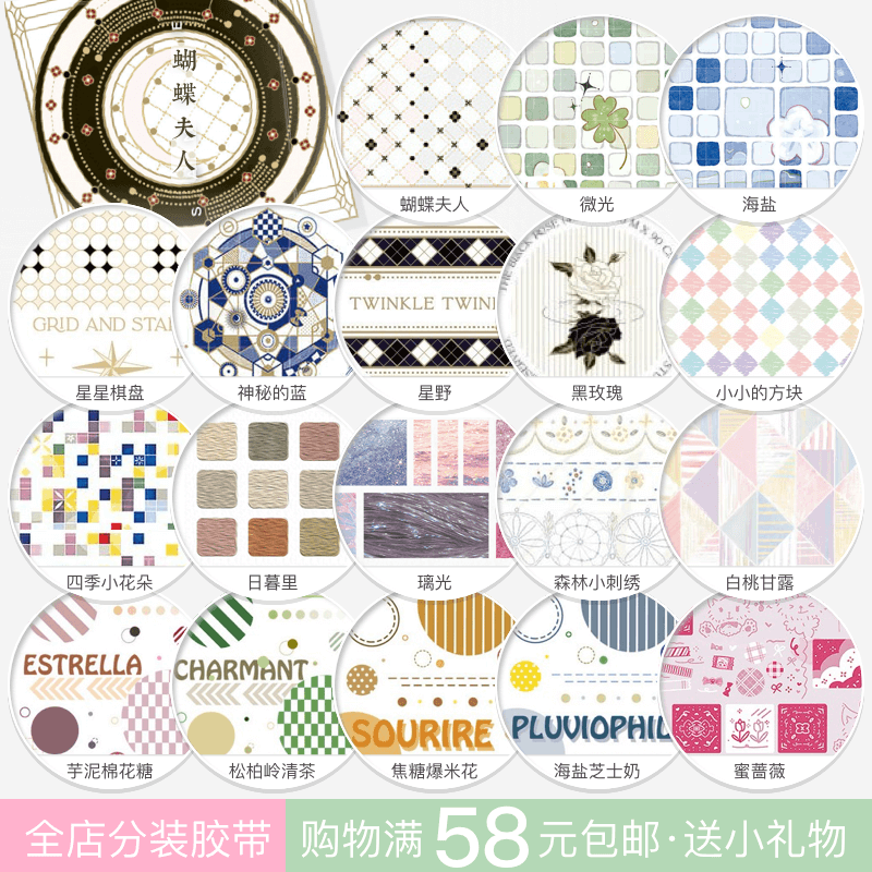 PET胶带盐系阅后即焚九是酒印社