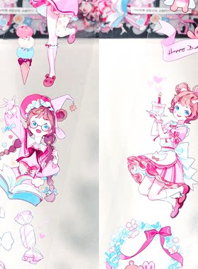 手帐分装胶带 彩虹庆祝 Likey文创 台制PET人物女孩素材流麻咕卡