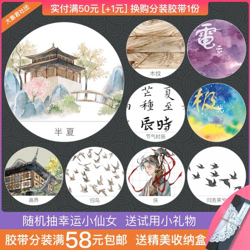 时辰归鸟半夏轻舞秋水侠古风造景