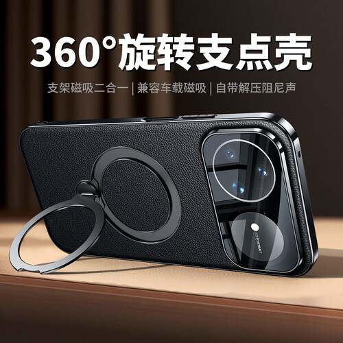 【无痕】华为Nova15/Pro电镀
