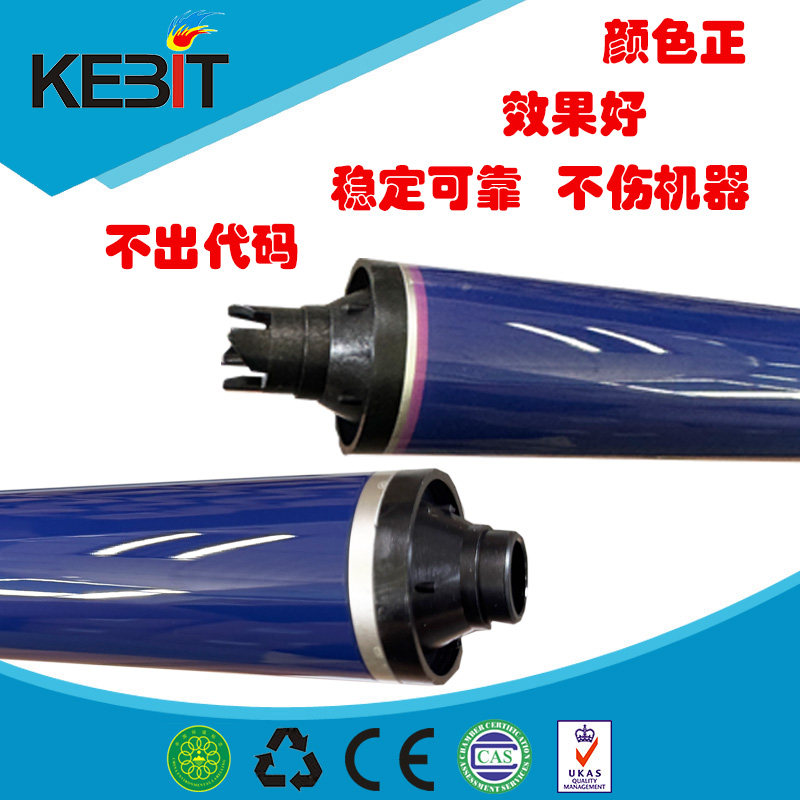 KEBIT 兼容全新进口施乐6550 7780 240 550 C60 9065 C75 J75鼓芯
