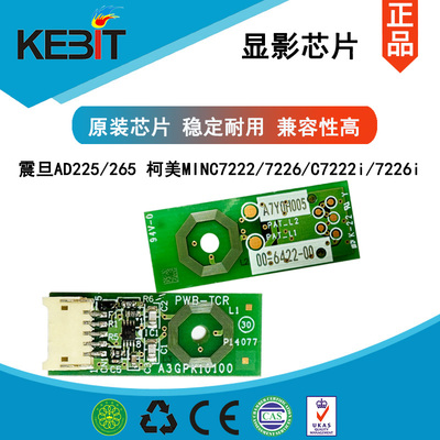 独立包装全新进口计数准确