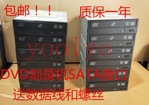 惠普sata光驱内置刻录机刻录