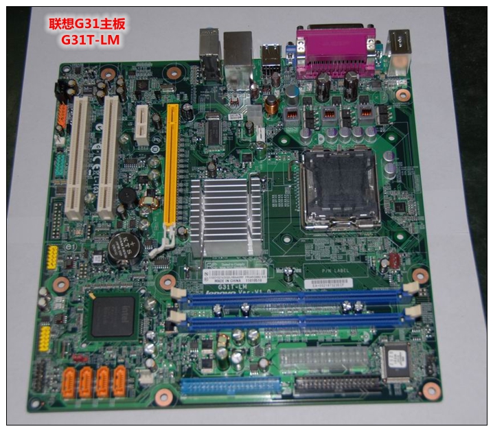 全新盒包联想G31主板G31T-LM V1.0 775 DDR2扬天T4900V启天M6900