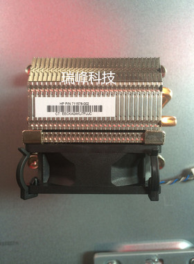 原装HP惠普ProDesk 600G1 SFF主机 散热器 711578-002