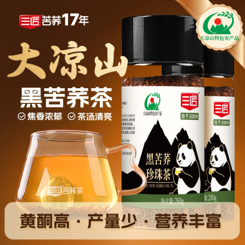 三匠正宗大凉山黑苦荞茶全颗粒