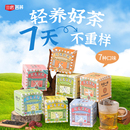 三匠玉米须茶包红豆薏米祛苦荞麦茶湿泡适合女生办公室养生茶包袋