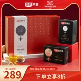 Официальный флагманский магазин Three Craftsman Sichuan Daliangshan Black Bucky Tea 360 Gite Box маленькая коробка подъем подарки подарки подарки подарки