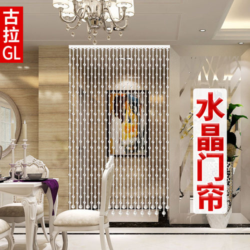 客厅卧室阳台玄关卫生间装饰帘子