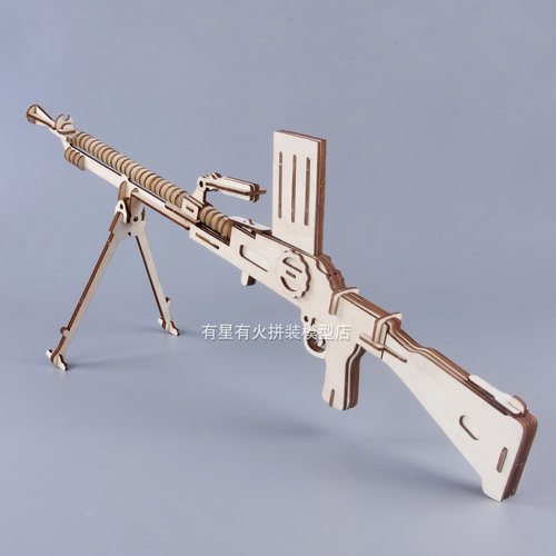 木制拼插机枪模型3D军事立体拼图