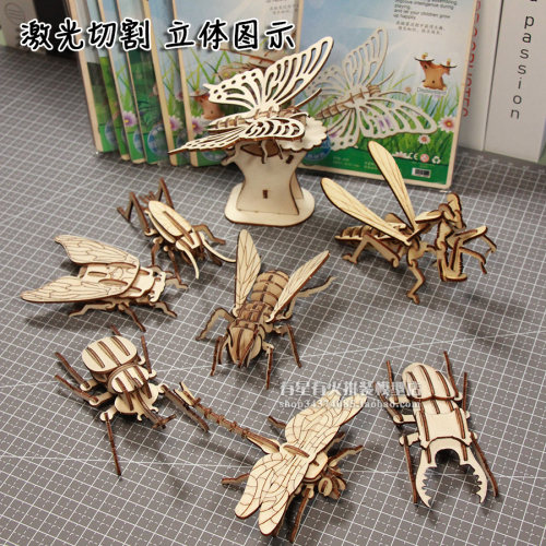 迷你昆虫动物3D手工拼装模型拼图