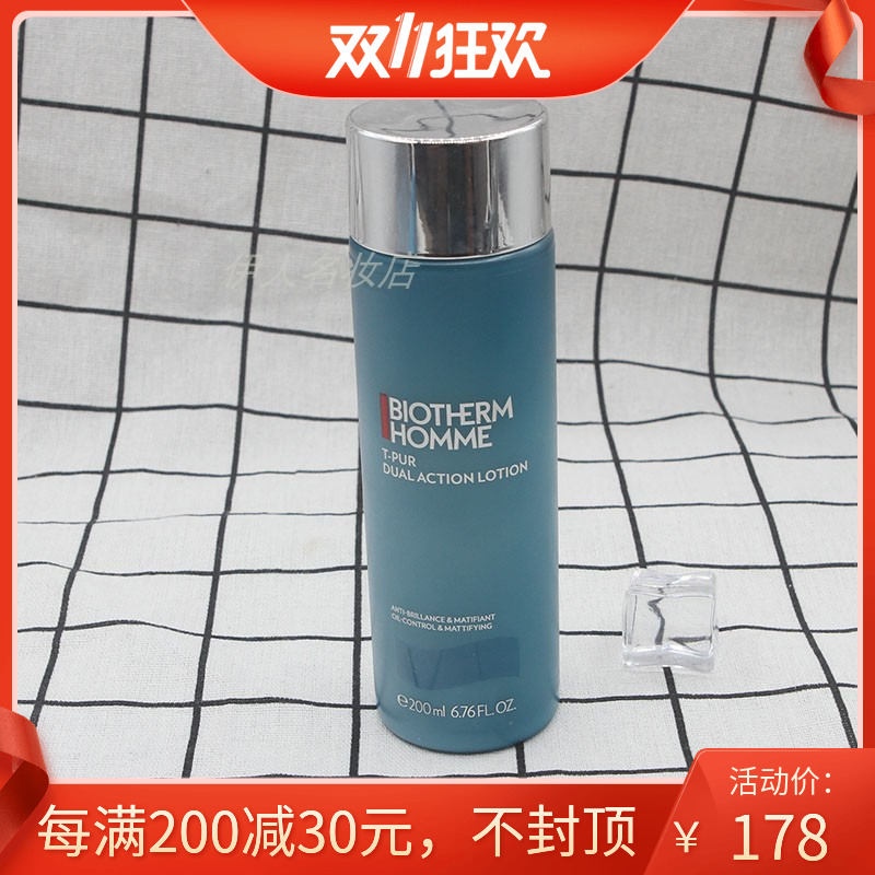 新款碧欧泉男士净肤细致爽肤水200ml 控油收缩毛孔须后水清爽清洁
