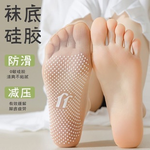 硅胶防滑丝袜女短中筒防勾丝耐磨水晶袜春夏隐形 舒适防滑