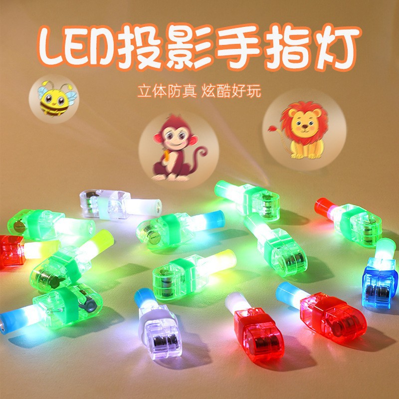 【多彩灯光 萌趣好玩】卡通手指投影灯手指灯戒指灯 LED发光玩具