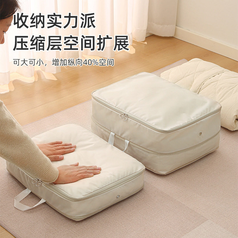 【收纳实力派】羽绒服收纳袋旅行家用压缩袋便捷手提防水收纳包
