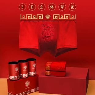 龙年大吉 3D立体印花磁石温感灌装 热卖 红色男内裤 礼盒 爆款