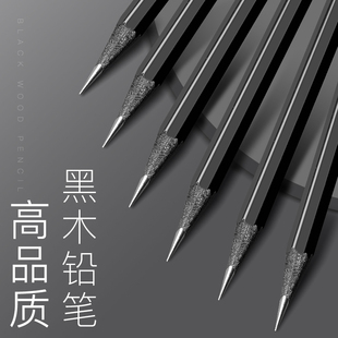 黑木铅笔hb二年级一年级学习文具用品 书写流畅 黒木无铅毒