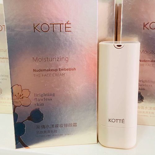 KOTTE高倩樱之恋水漾裸妆修颜霜35g 遮瑕轻薄滋润水润bb霜粉底液