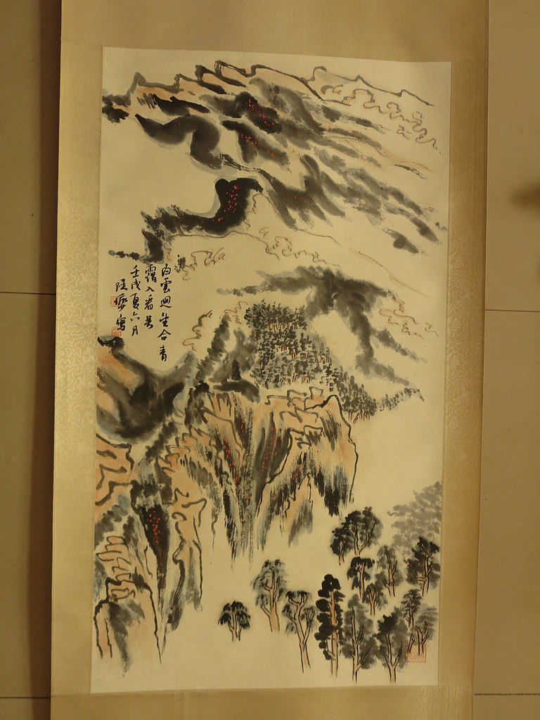 陆俨少纯手绘国画聚财山水画客厅手绘挂画收藏捡漏中式客厅水墨画