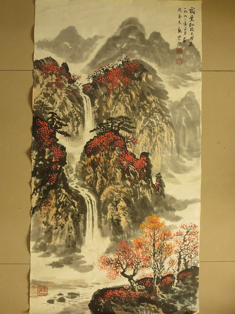 魏紫熙传统水墨捡漏收藏玄关手绘国画办公室书房霜叶字画客厅挂画