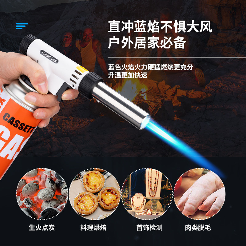 卡式气罐喷枪火枪点火器烘焙喷灯焊枪烧猪毛家用便携燃气烤枪倒置