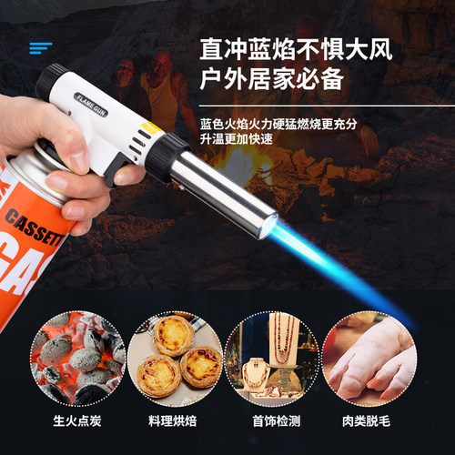 畅燃星安全防爆气罐耐用耐烧