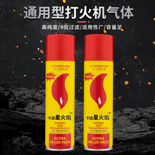 9层过滤通用气体防风火机可用