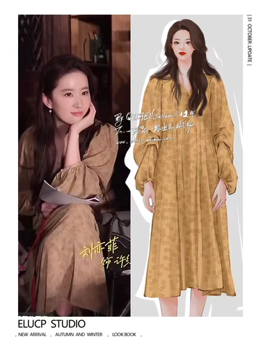 Пойдем к ветру, Лю yifei, Liu Yifei, такая же желтая первая любимая юбка с цветочной юбкой с цветочной чай