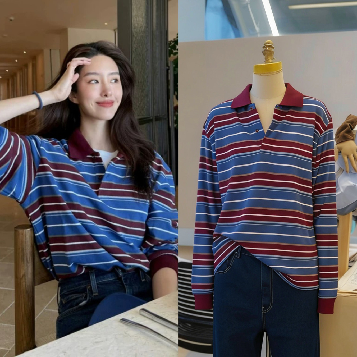 现货杨采钰同款复古拼色条纹翻领宽松长袖t恤女运动休闲POLO上衣