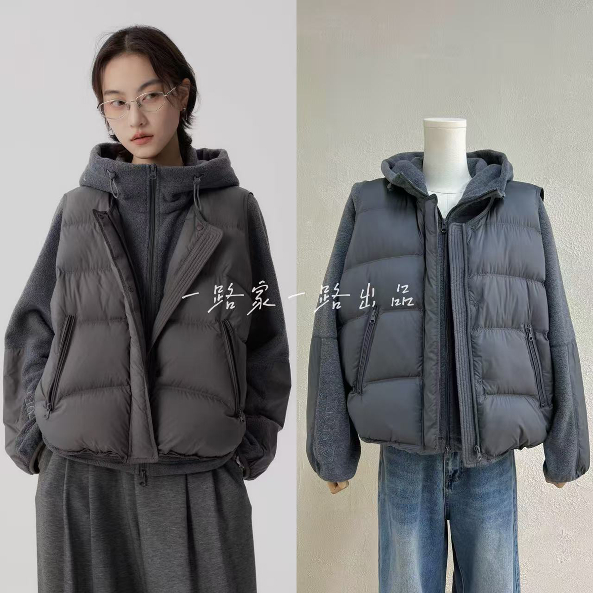 现货2025冬装韩版休闲宽松摇粒绒连帽卫衣白鸭绒羽绒马甲两件套装