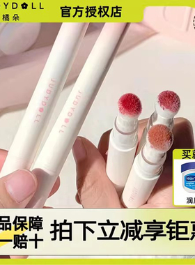 Judydoll橘朵唇粉霜唇霜口红N22 N24唇泥官方正品显白学生日常