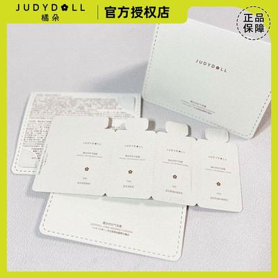 JudydoLL橘朵持妆气垫霜怼脸拍试色小样四色