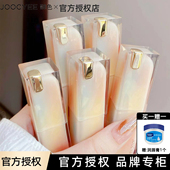 joocyee酵色成膜晶冻口红唇膏镜面护唇持色520 jiaose 514官方正品