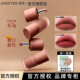 C22雾面棕色氛围秋冬正品 新版 joocyee酵色多用霜唇泥唇釉口红C21