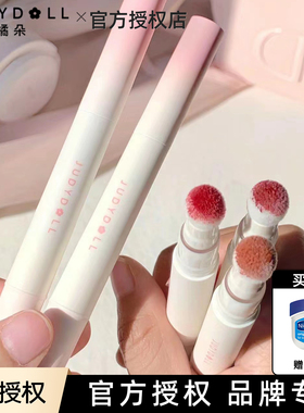 Judydoll橘朵唇粉霜唇霜口红N22 N24唇泥正品显白学生日常1.9ml