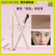 joocyee酵色捏捏修容笔阴影鼻影高光提亮双头上妆精准勾勒 01灰棕