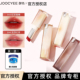 学生 女 joocyee酵色晶冻口红镜面514 525粉雾哑光口红117官方正品