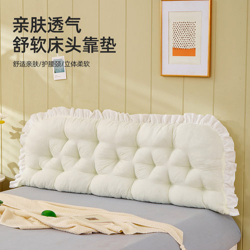 禧百恒简约纯色棉质床头靠垫护腰