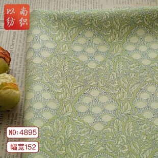 【九子菩提】国风仿宋锦提花面料中式旗袍连衣裙马甲首饰盒色织布