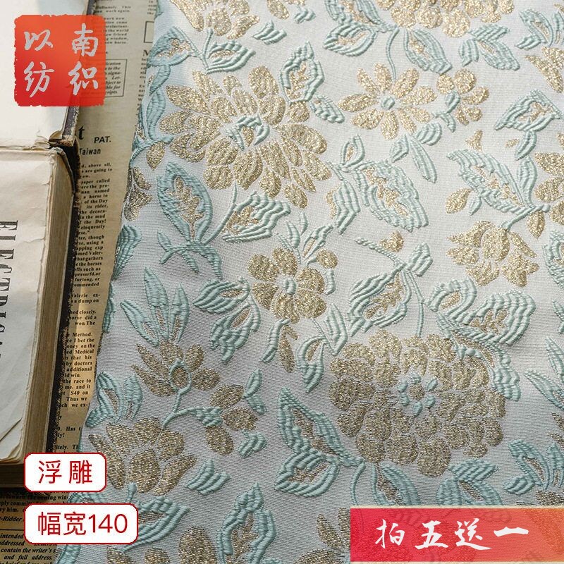 浮雕金丝薄荷绿花朵小清新提花面料春夏时装女装箱包连衣裙布料