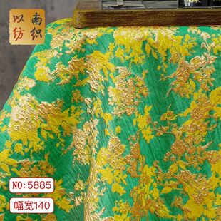 新中式立体浮雕绿底黄花色织面料复古礼服旗袍马甲提花箱包装饰布