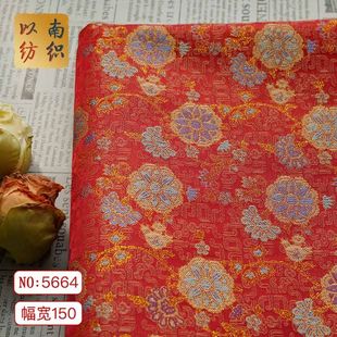 新中式宫廷团花金丝提花汉服面料国风马面裙唐装旗袍箱包色织布料