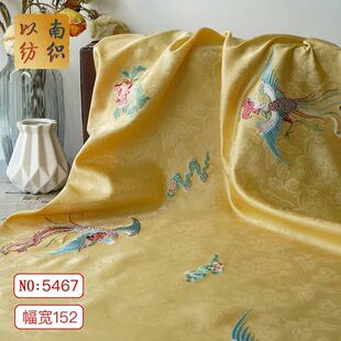 【凤凰于飞】新中式仿宋锦精细绣花面料国风汉服旗袍马甲提花布料