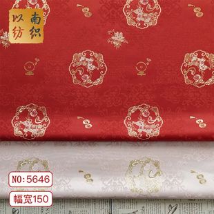 新中式暗纹团花小马色织汉服面料国风旗袍马面裙唐装抱枕提花布料