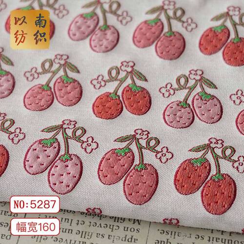 春夏新款卡通小草莓色织提花面料小清新连衣裙马甲童装箱包装饰布