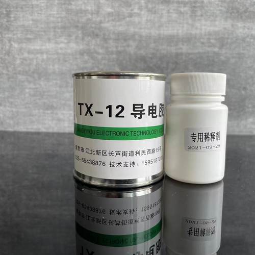 银犀牌石墨系导热导电胶TX12型 半导材料导热涂层 送工具 开票